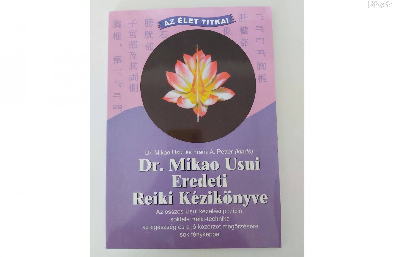 Mikao Usui: Dr. Mikao Usui Eredeti Reiki Kézikönyve
