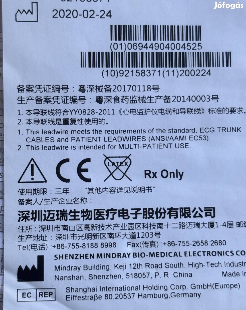 Mindray ECG EKG trunk cables ECG Leadset