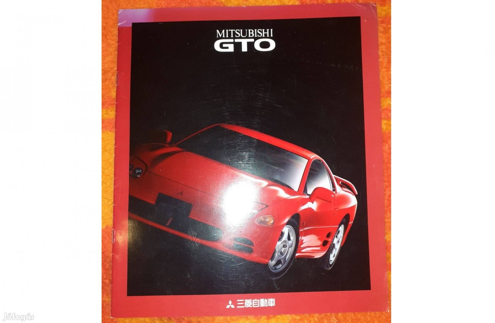 Mitsubishi GTO 3000 Gt JDM Japán prospektus 1994