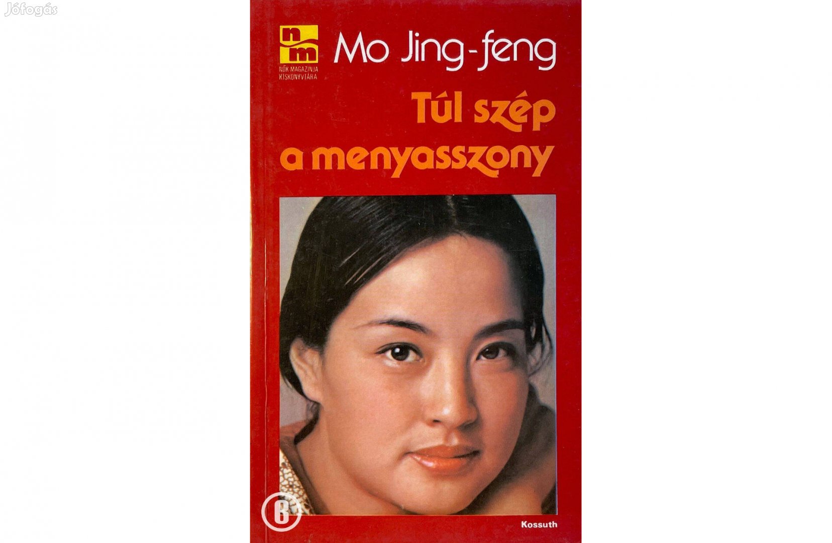 Mo Jing-feng: Túl szép a menyasszony (Csak személyesen!)