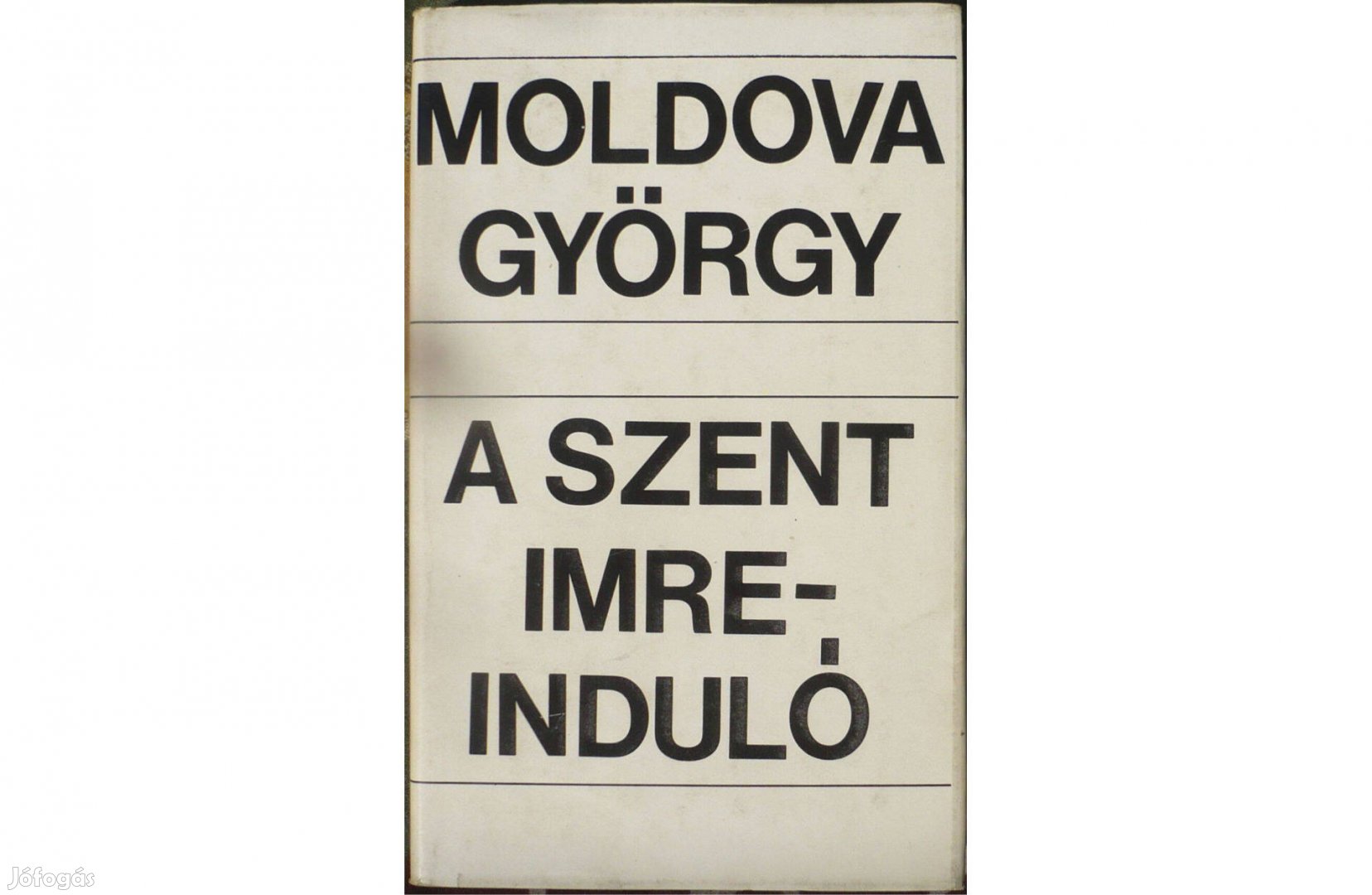 Moldova György: A Szent Imre-induló