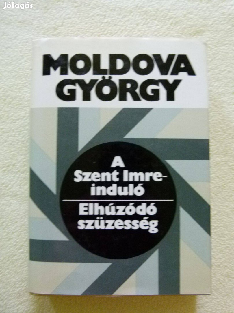 Moldova György: A Szent Imre-induló, Elhúzódó szüzesség