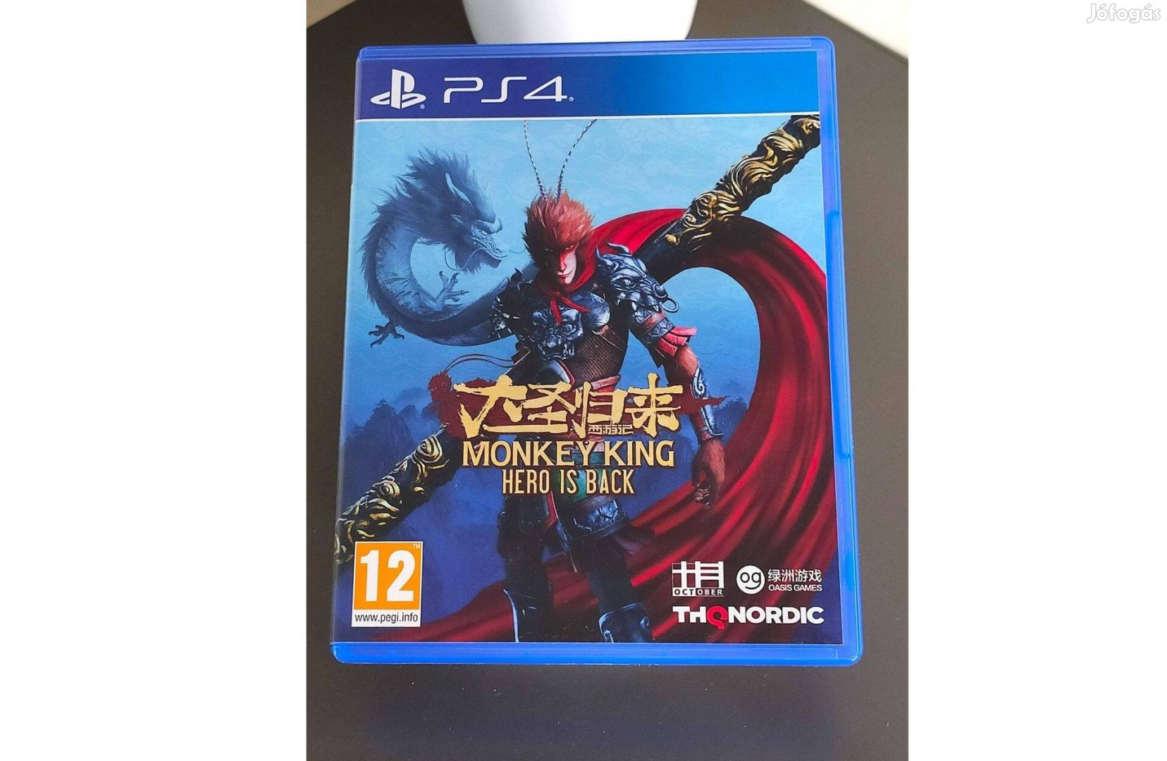 Monkey King Hero is Back (PS4)