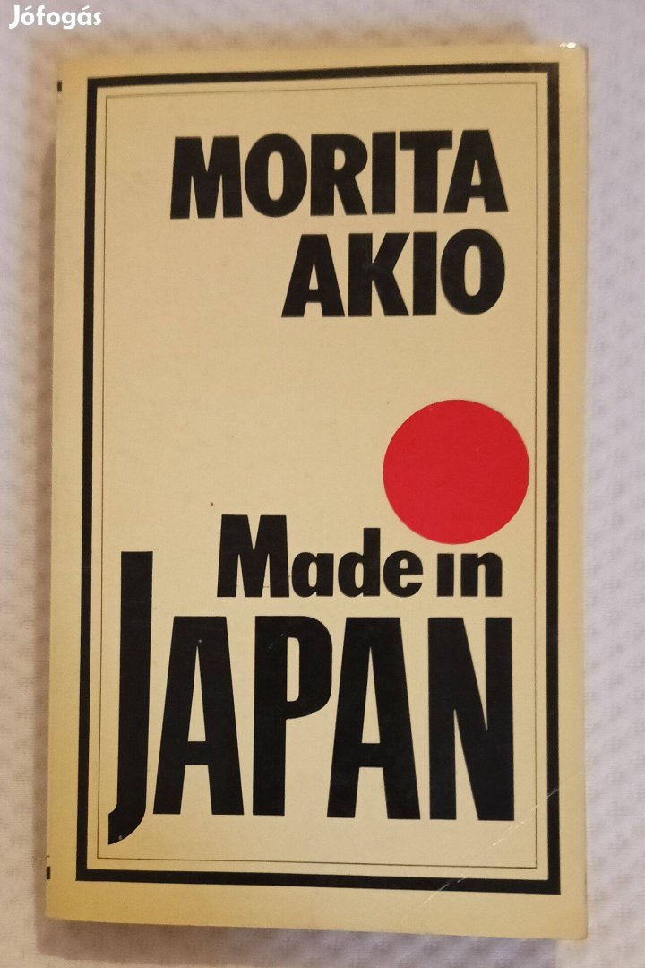 Morita Akio: Made in Japan (Sony)