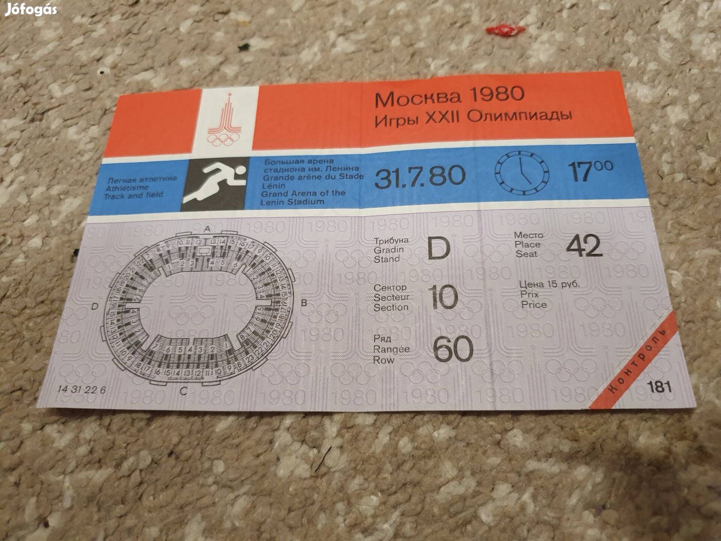 Moszkva Olimpia belépő jegy atlétika 1980