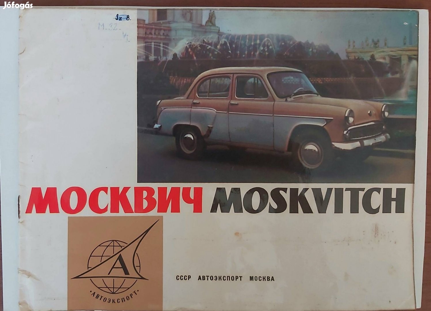 Moszkvics 407 eredeti prospektus