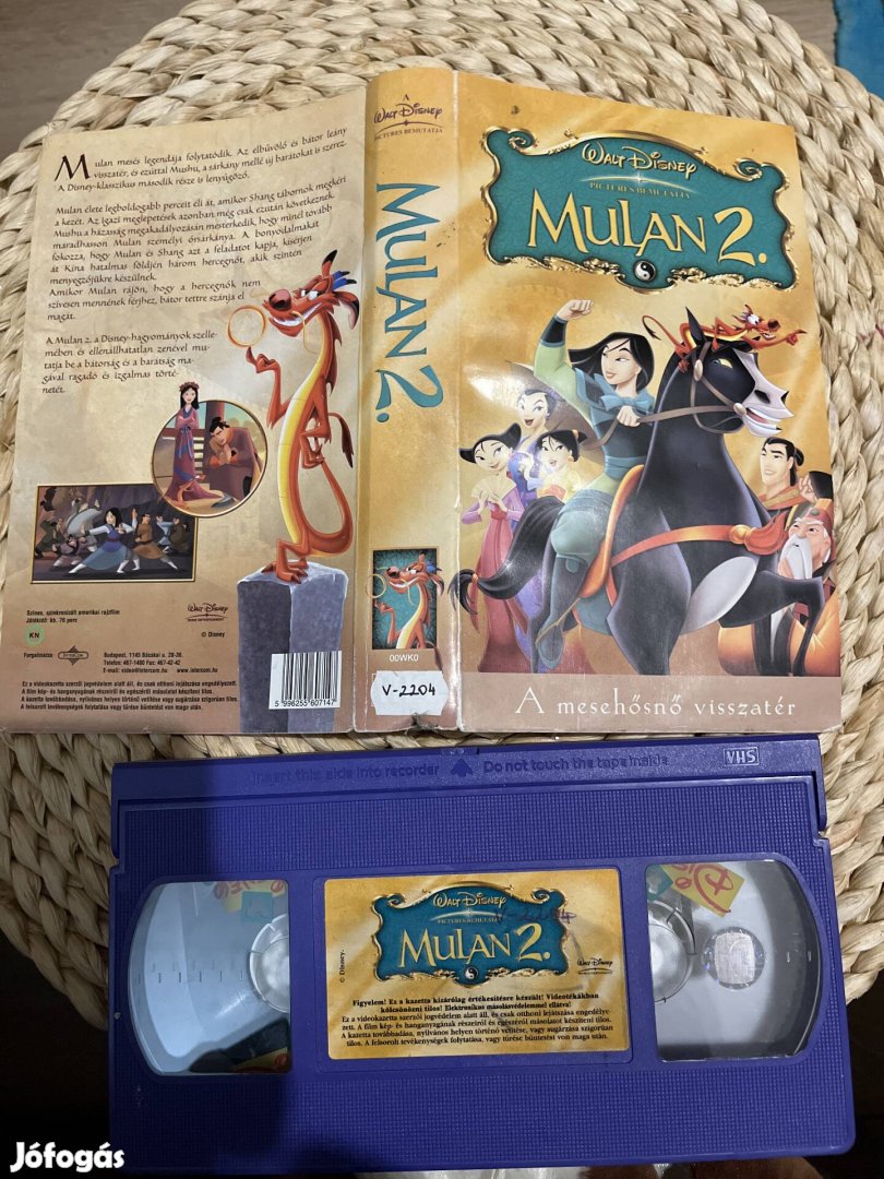 Mulán 2 vhs r