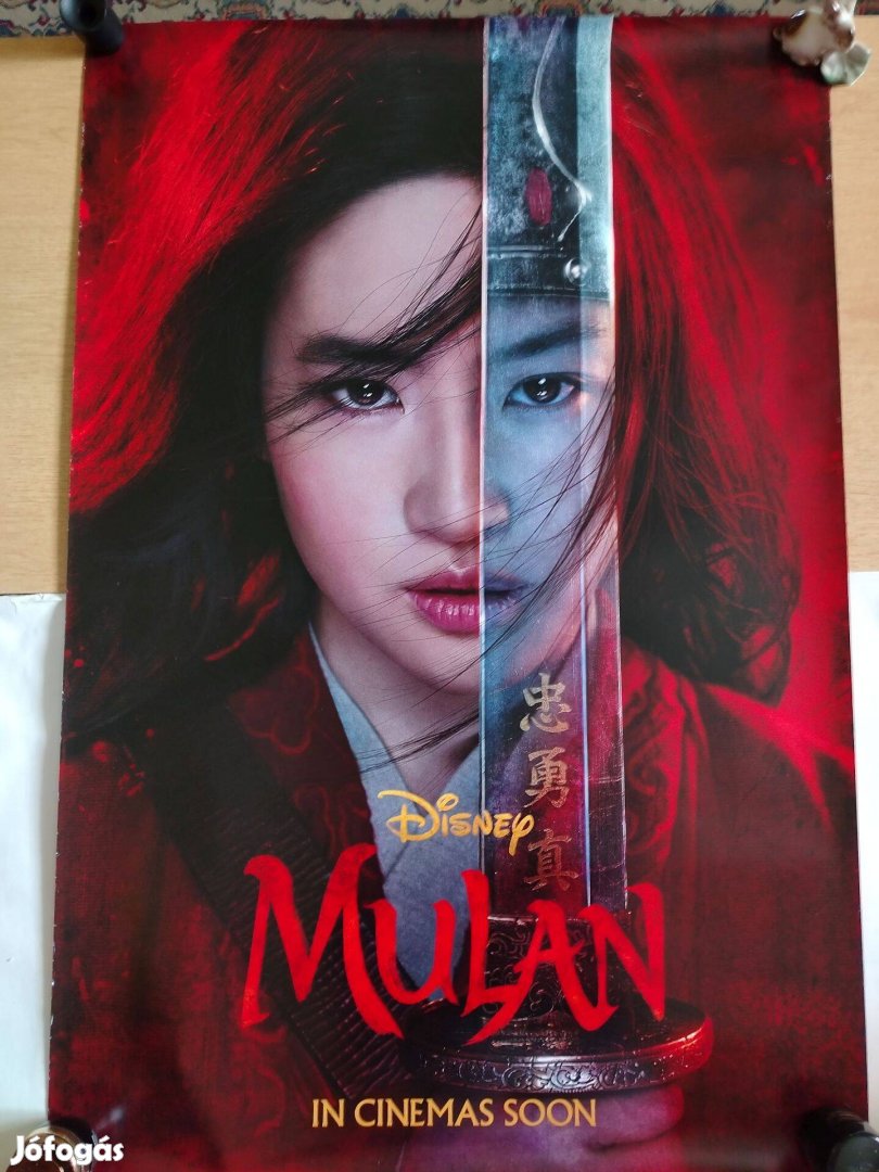 Mulan mese film mozi plakát poszter