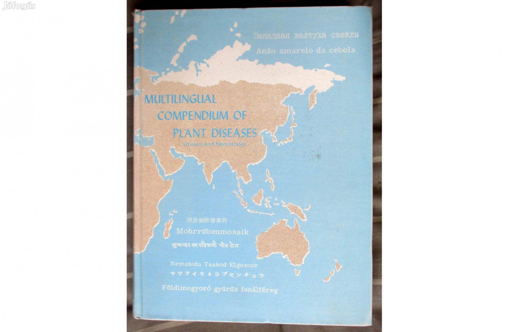 Multilingual compendium of plant diseases - Viruses and Nematodes