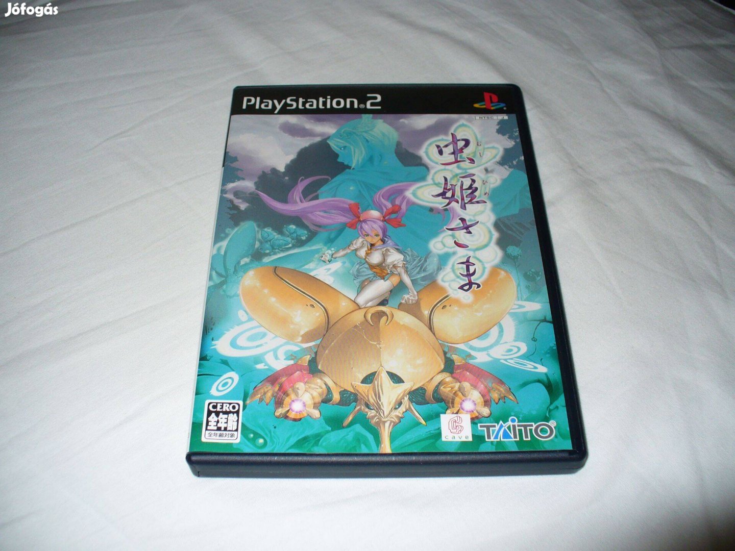 Mushihimesama - Playstation 2 videójáték (NTSC Japán verzió)