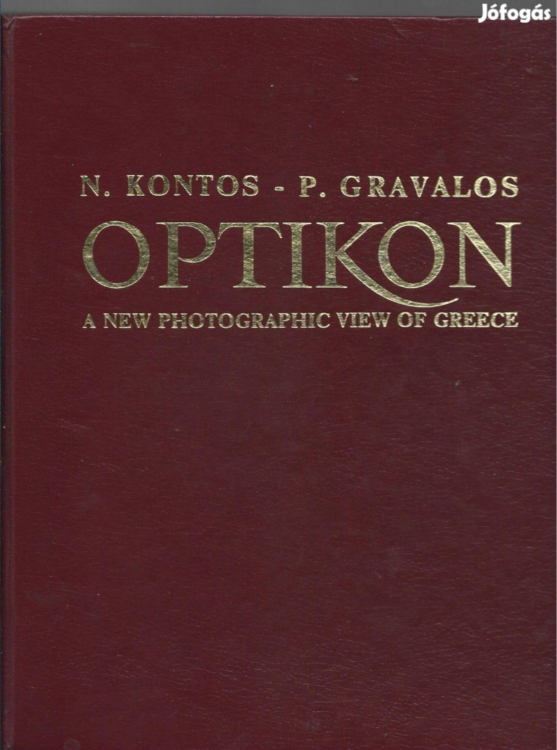 N.Kontos, P.Gravalos - Optikon