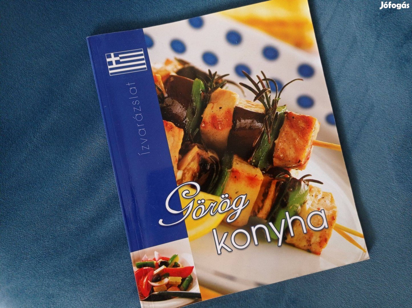Nagy Katalin - Görög konyha (Újhold Könyvkiadó, 2005)