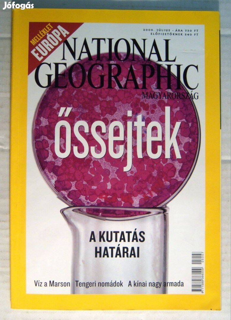 National Geographic Magyarország 2005/7 Július (5kép+tartalom)