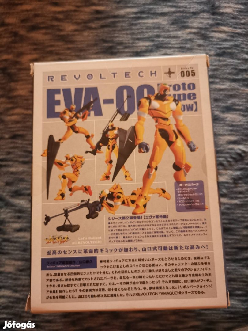 Neon Genesis Evangelion Revoltech Eva-00 figura bontatlan