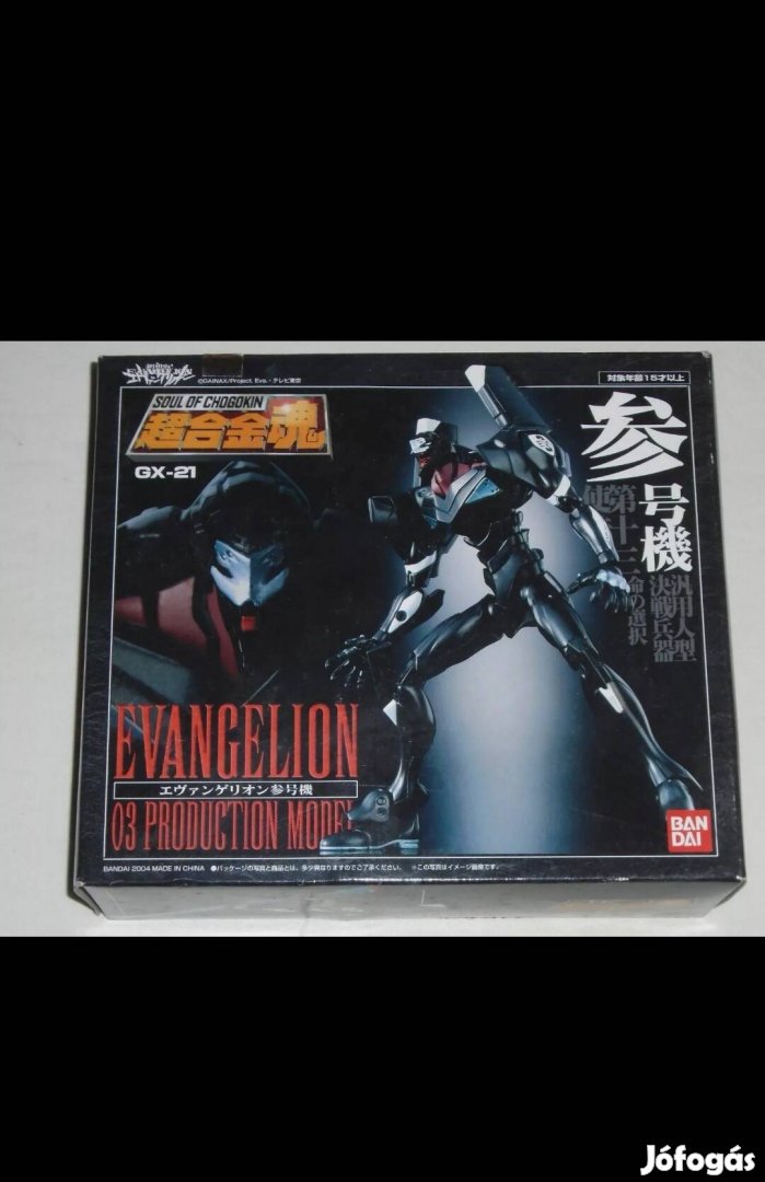 Neon genesis evangelion Bandai figura legszebb 