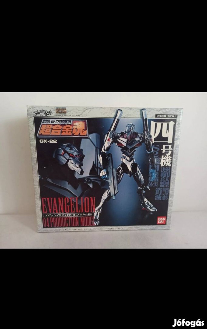 Neon genesis evangelion Bandai figura legszebb 