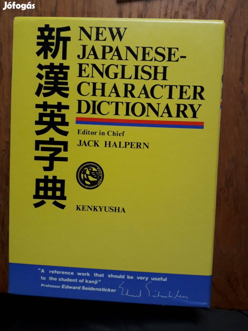 New Japanese-English Character Dictionary eladó