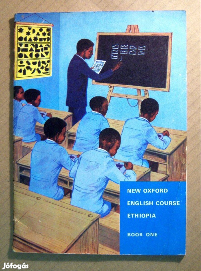 New Oxford English Course Ethiopia (Book One) 1965