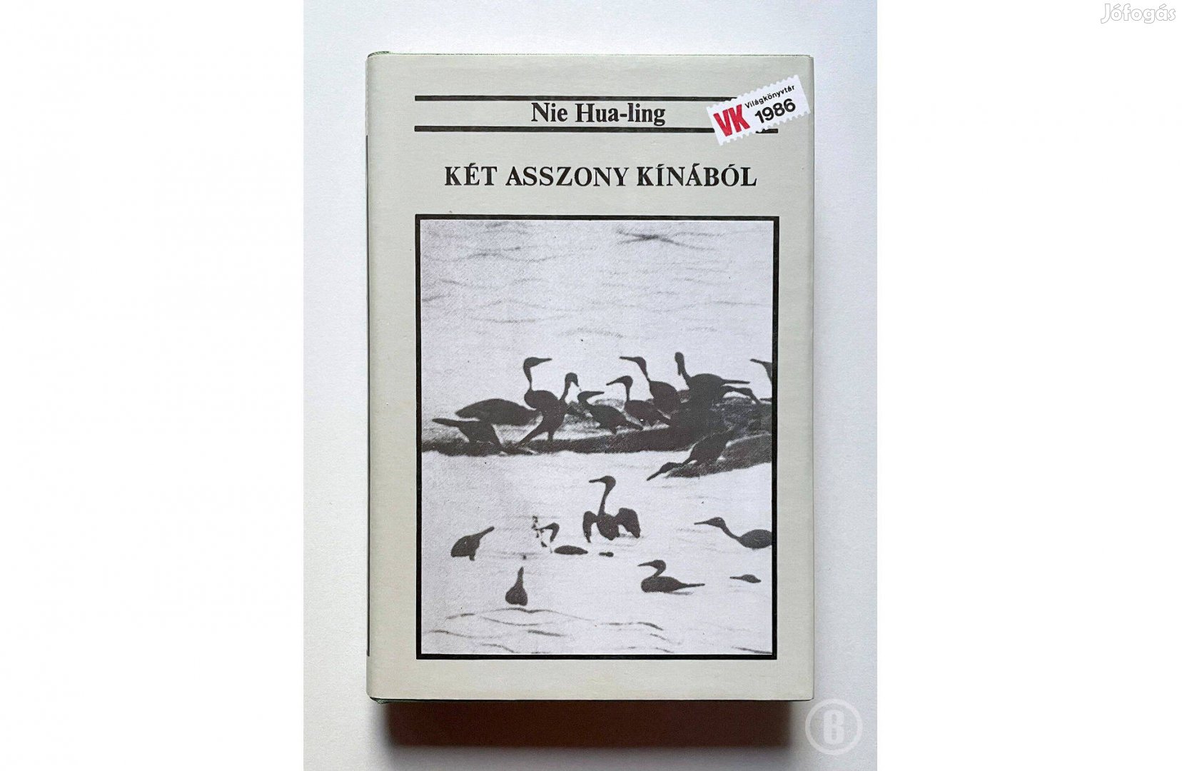 Nie Hua-ling Két asszony Kínából - - - Csak személyesen!