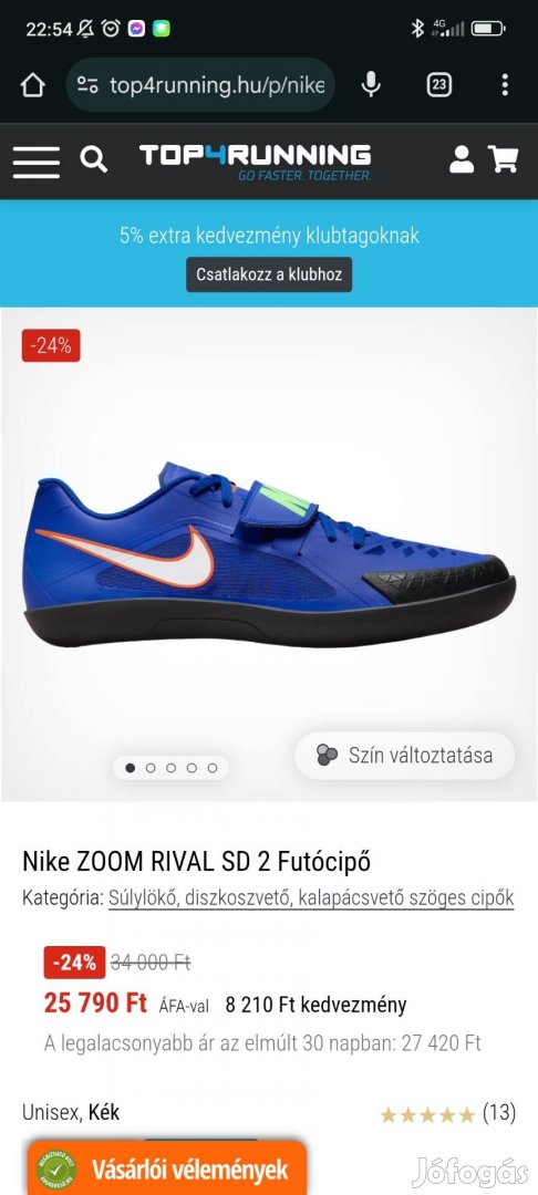 Nike Zoom Rival SD 2 