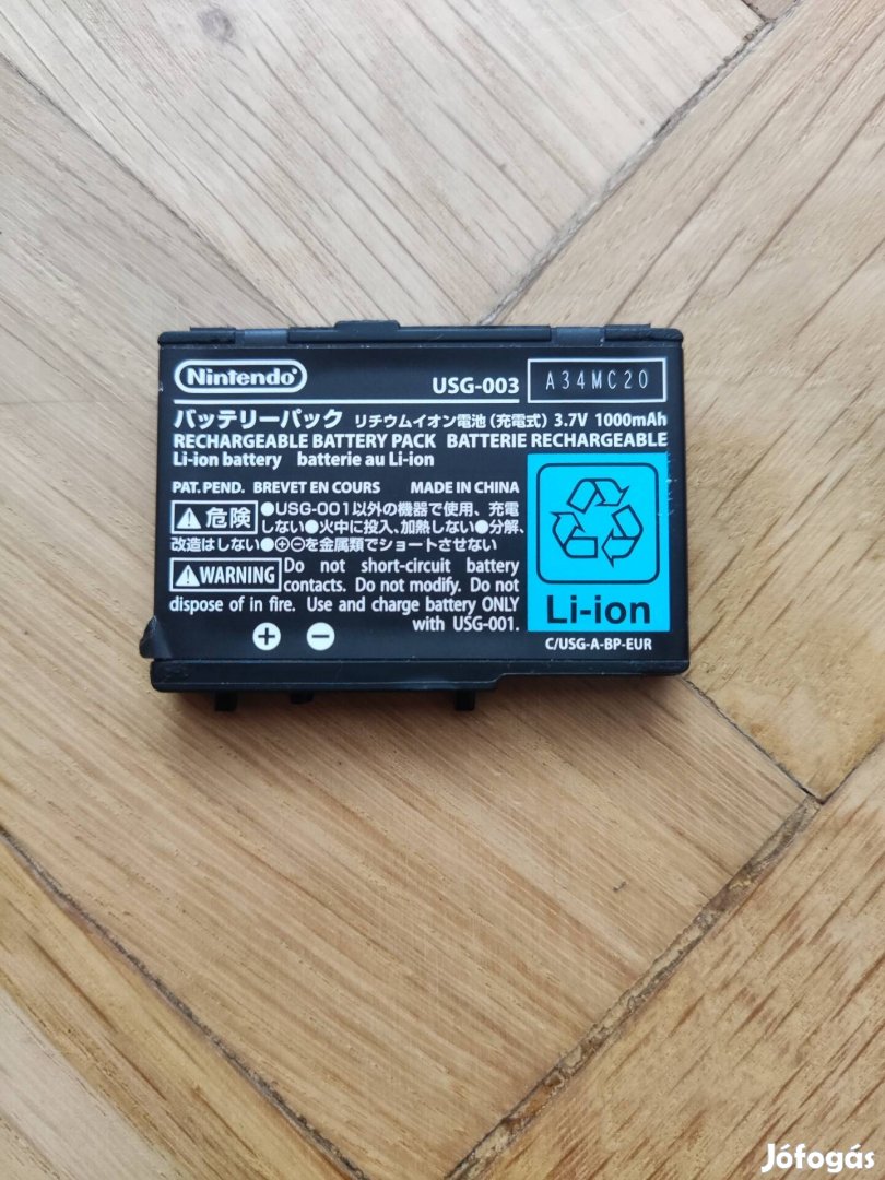 Nintendo DS Lite eredeti akkumulátor