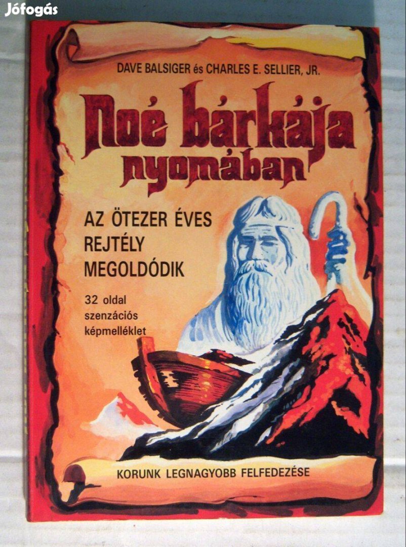 Noé Bárkája Nyomában (1991) 6kép+tartalom