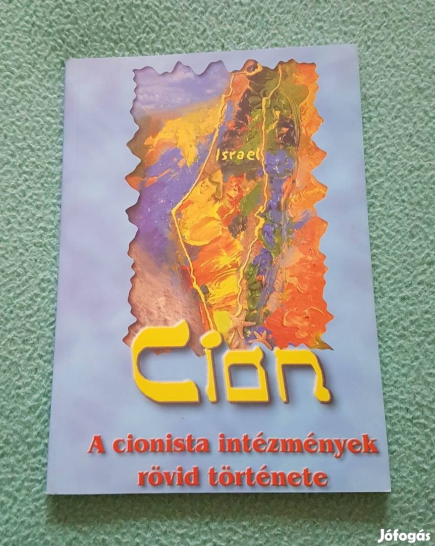 Novák Attila - Cion (A cionista intézmények rövid története) könyv