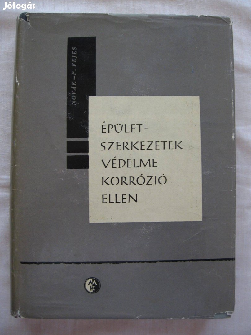 Novák P.Fejes : Épületszerkezetek védelme korrózió ellen, könyv