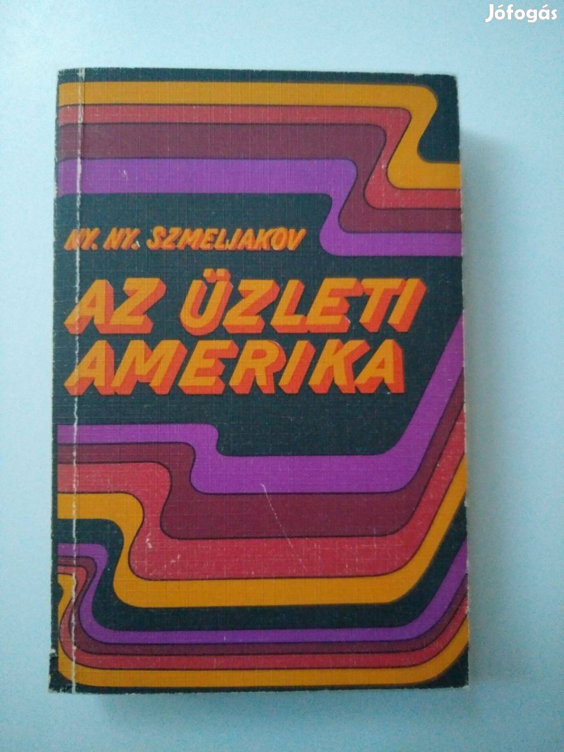 Ny. Szmeljakov - Az üzleti Amerika