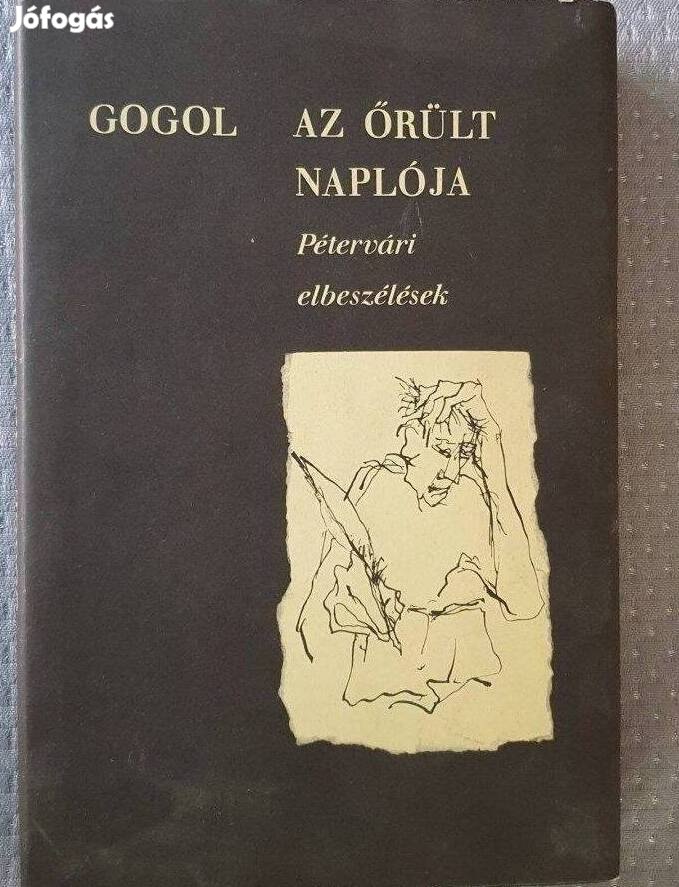 Nyikolaj Vasziljevics Gogol - Az őrült naplója 1975