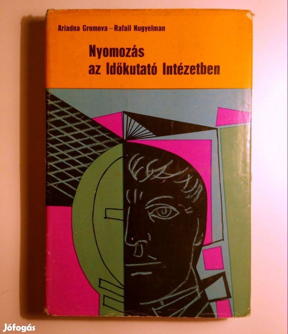 Nyomozás az Időkutató Intézetben (Gromova-Nugyelman) 1975 (10kép+tarta