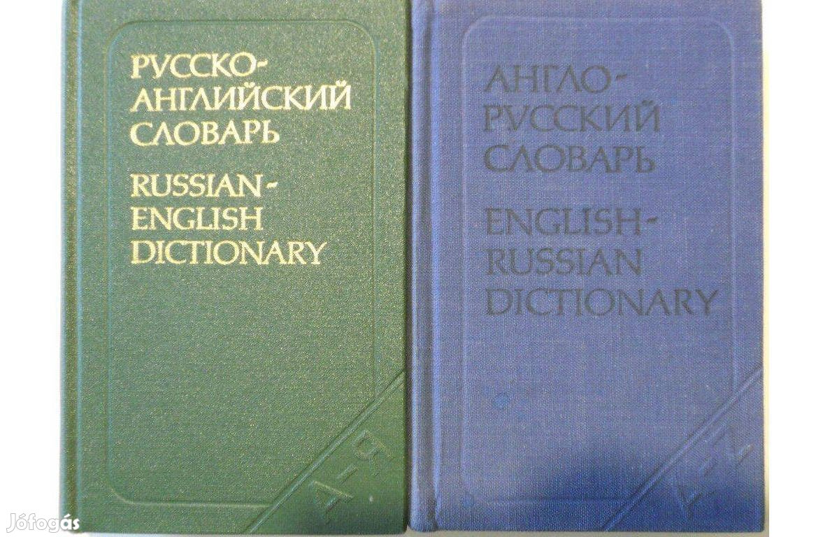 O. S. Akhmanova-Elizabeth A. M. Wilson - English-Russian