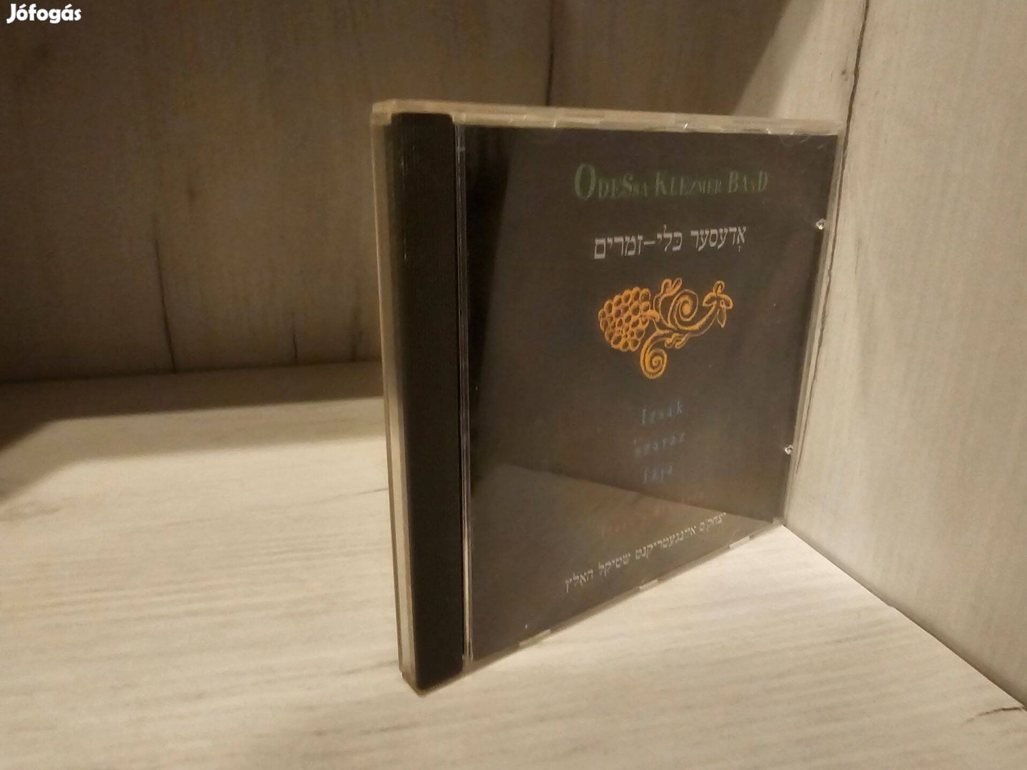 Odessa Klezmer Band Izsák Száraz Fája - Isaac's Dry Tree CD