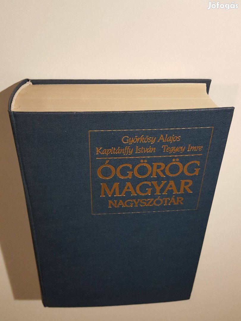 Ógörög - magyar szótár (Nagyszótár)