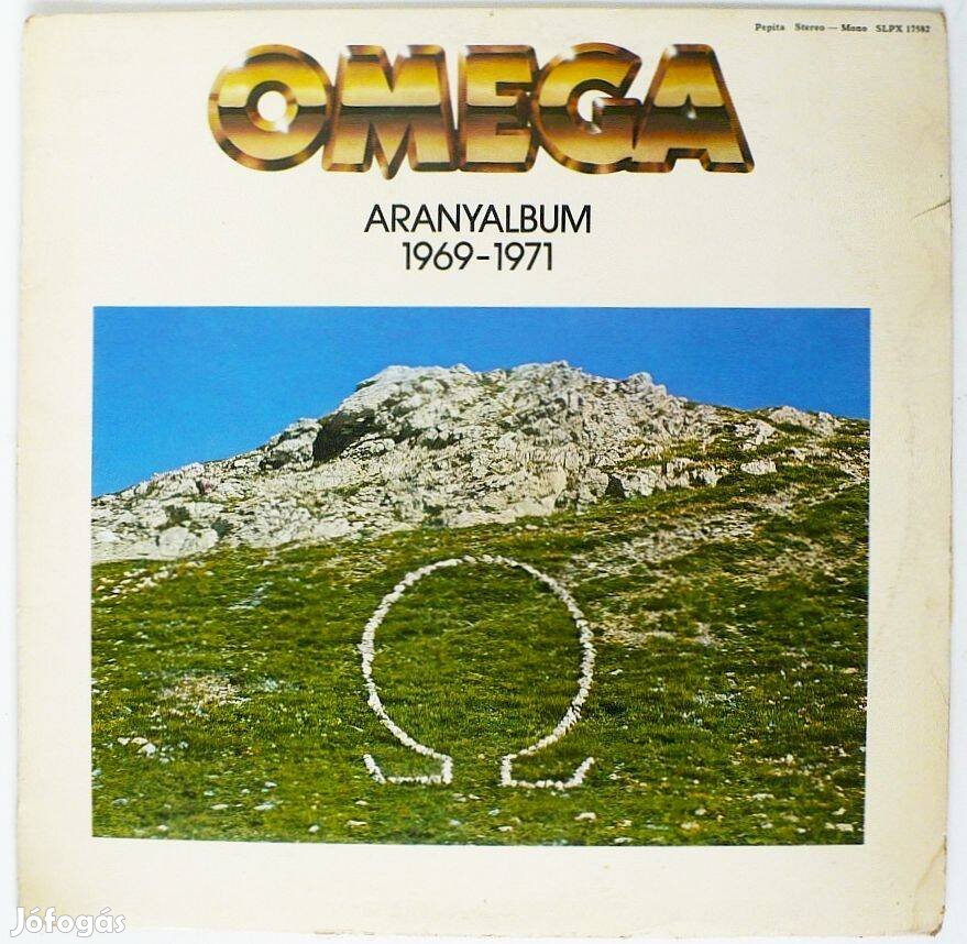 Omega LP-válogatások: Aranyalbum 1969-1971 + Legendás kislemezek