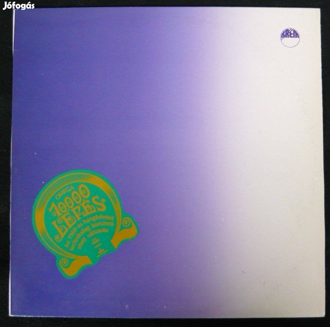 Omega - III (Tízezer lépés - a zenekar EX állapotú LP-je, Krém kiadás)