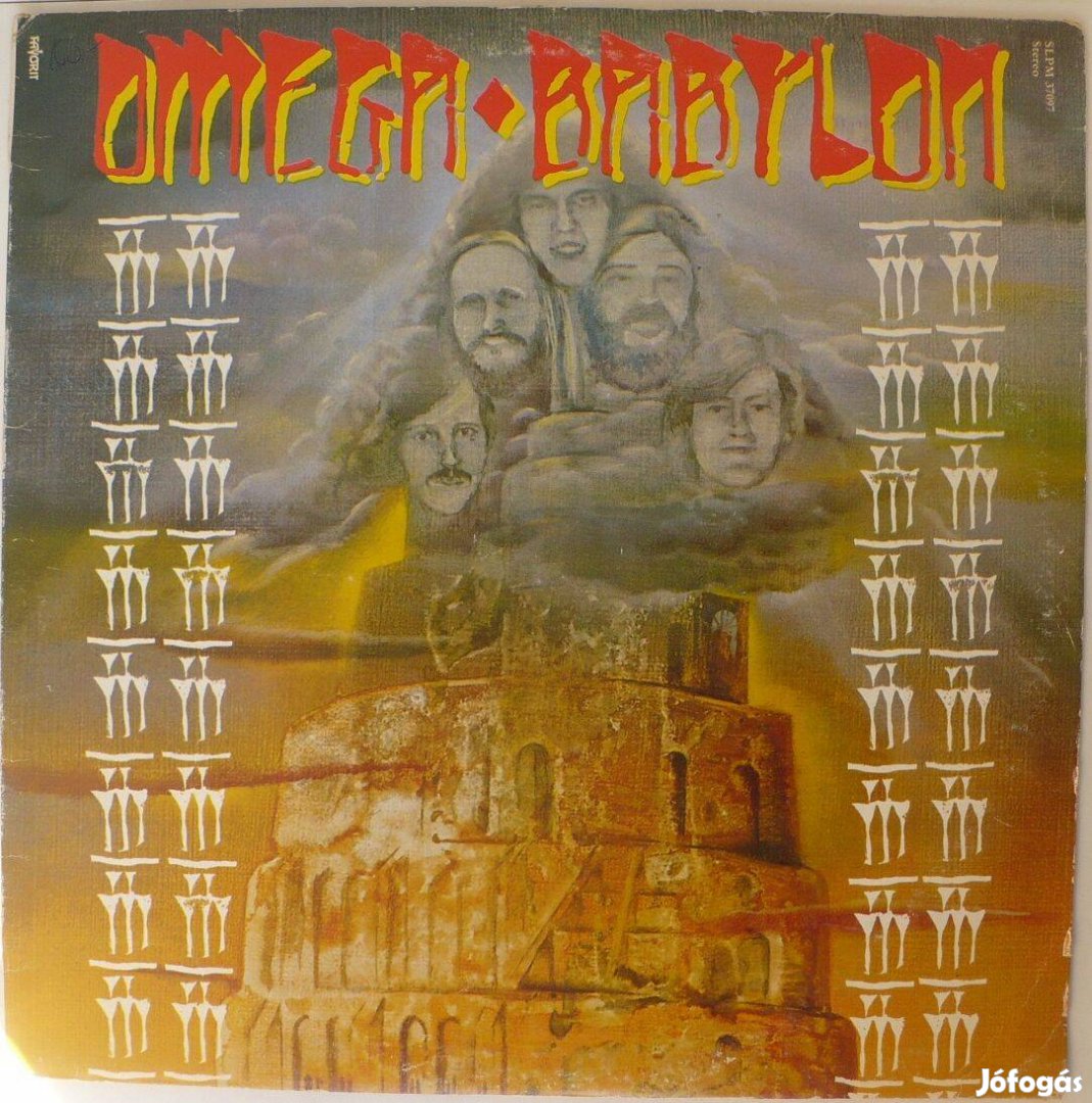 Omega - XIII - Babylon (megkímélt állapotú hanglemez)