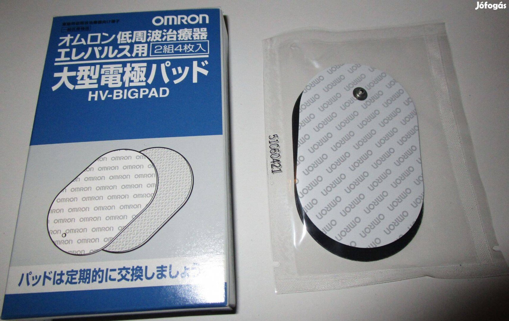 Omron ovális elektróda (Big Pad , 1 pár) E3, HV-115