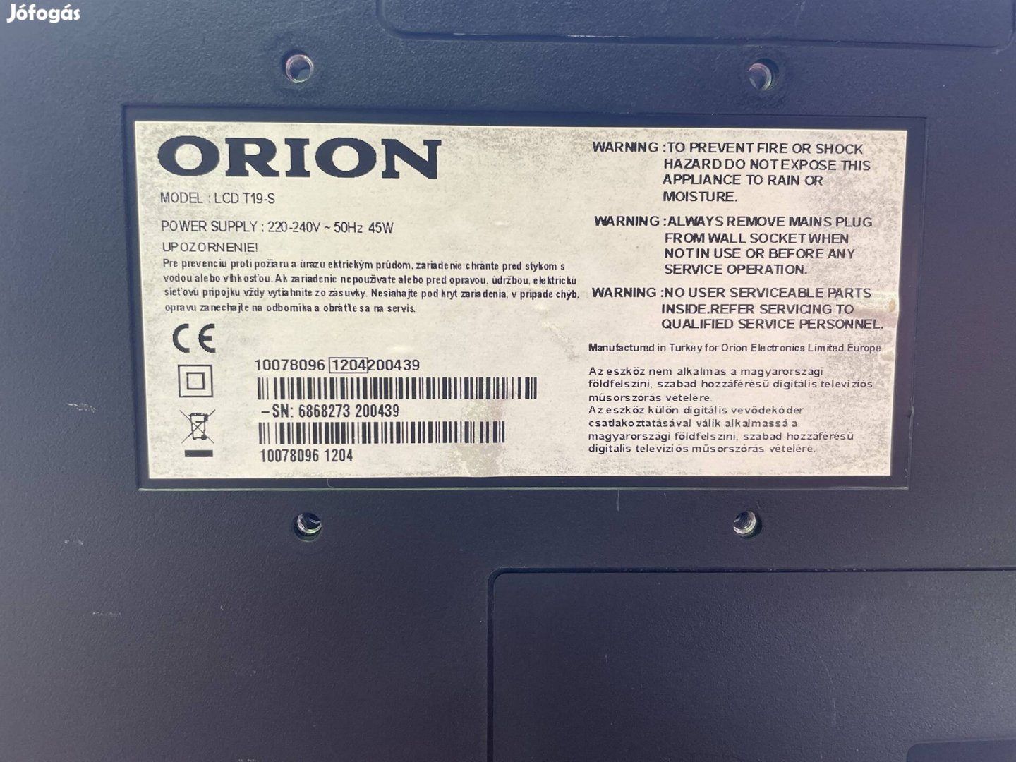 Orion T19-S 