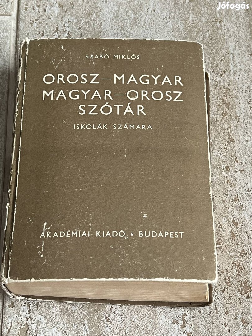 Orosz-Magyar szótár 1988