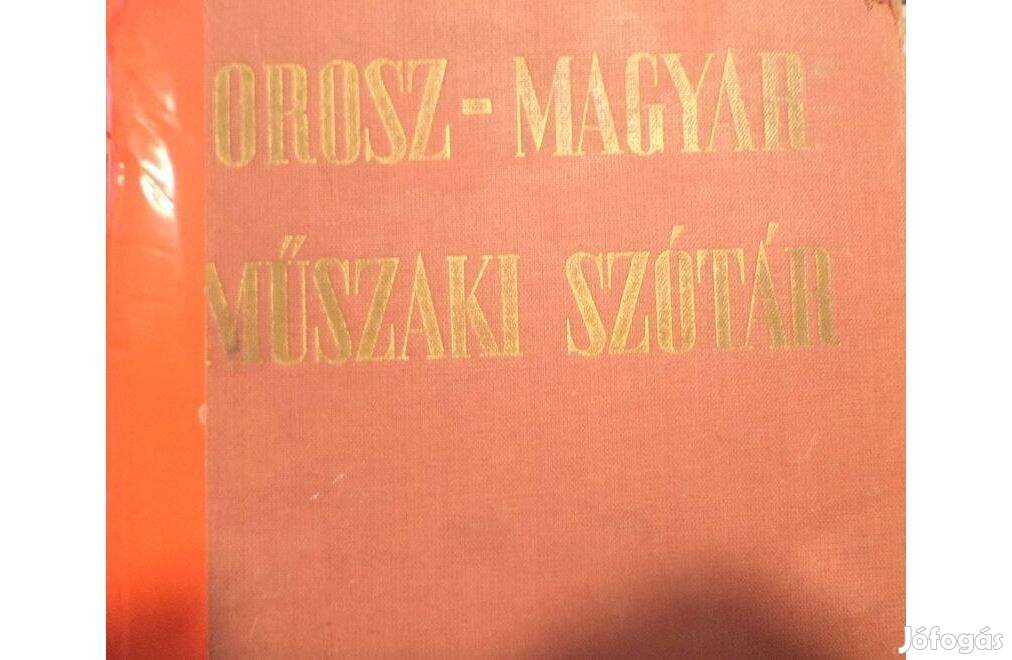 Orosz - Magyar műszaki nagyszótár