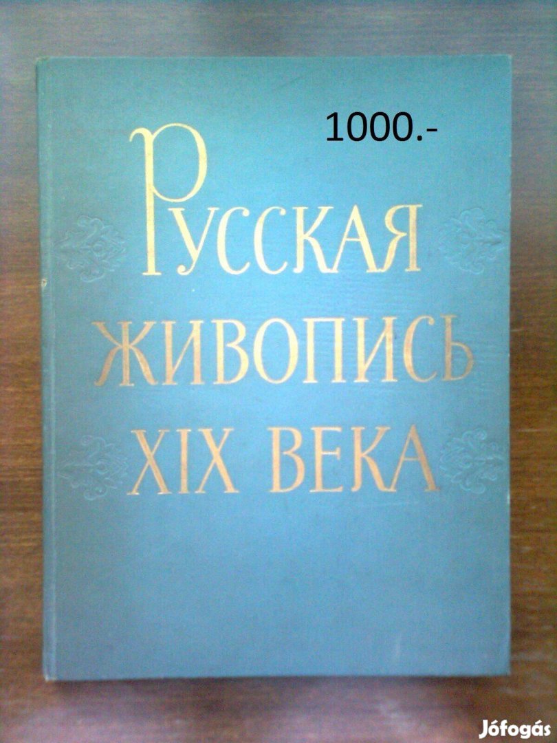 Orosz festészet a XIX. században