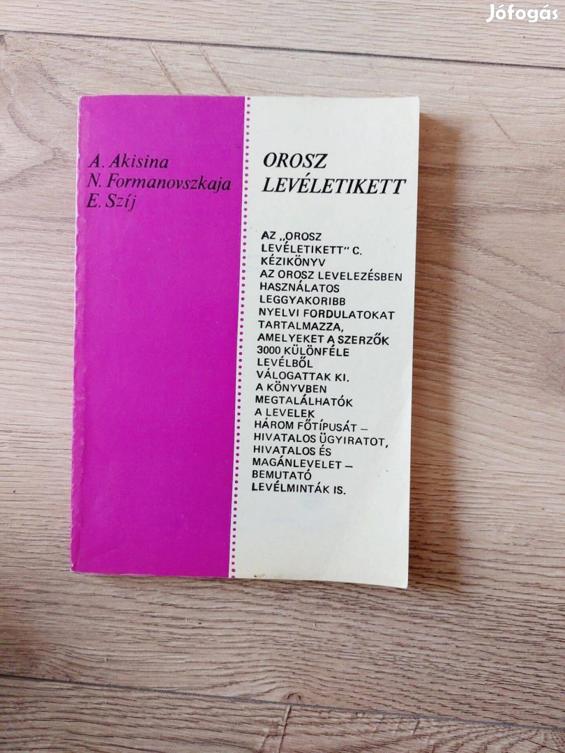 Orosz levéletikett