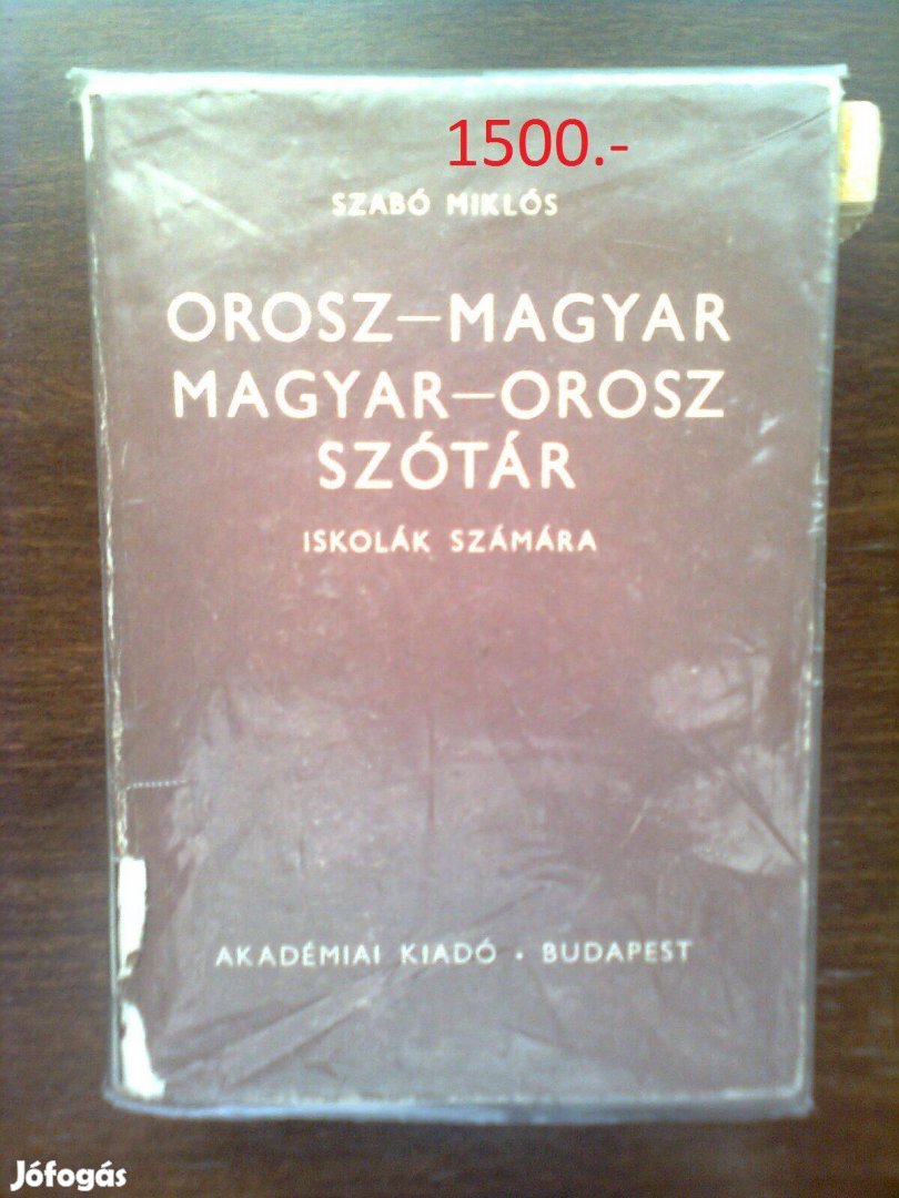 Orosz-magyar, Magyar-orosz szótár
