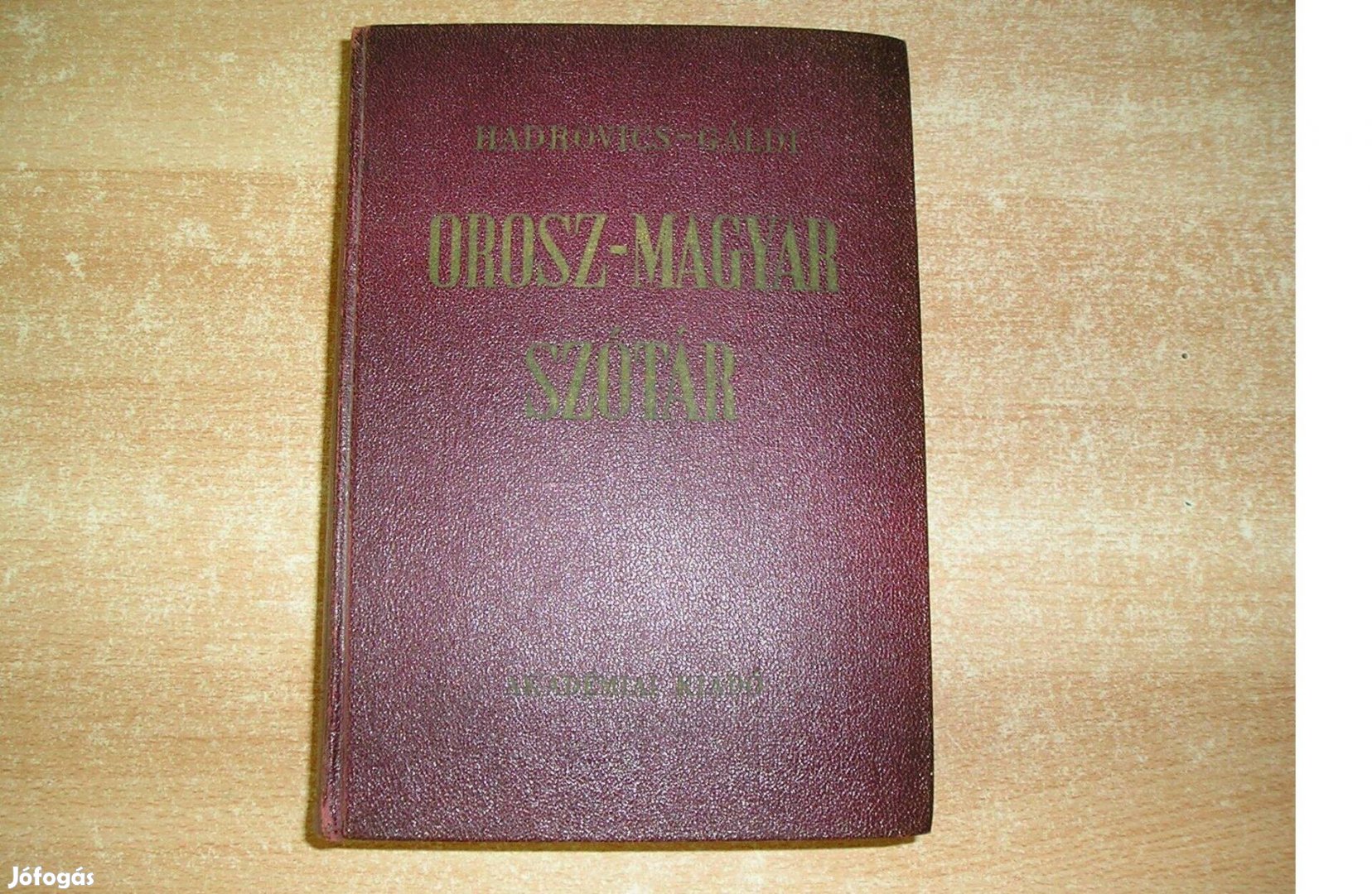 Orosz-magyar közepes szótár (retro)