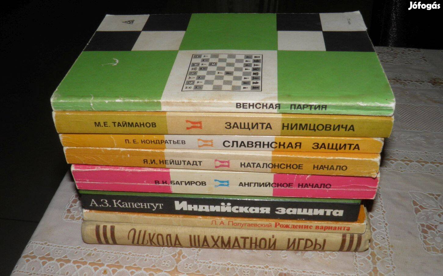 Orosz nyelvű sakk-könyvek, sakk