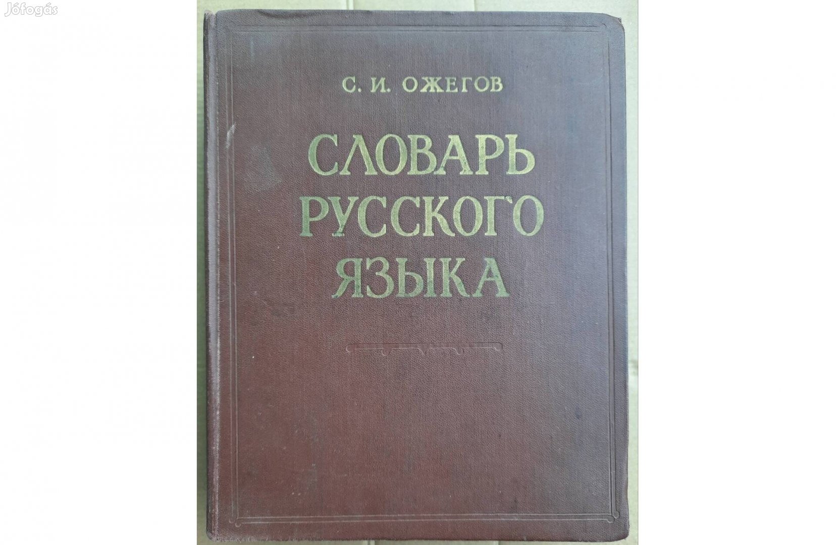 Orosz nyelvű szótár eladó