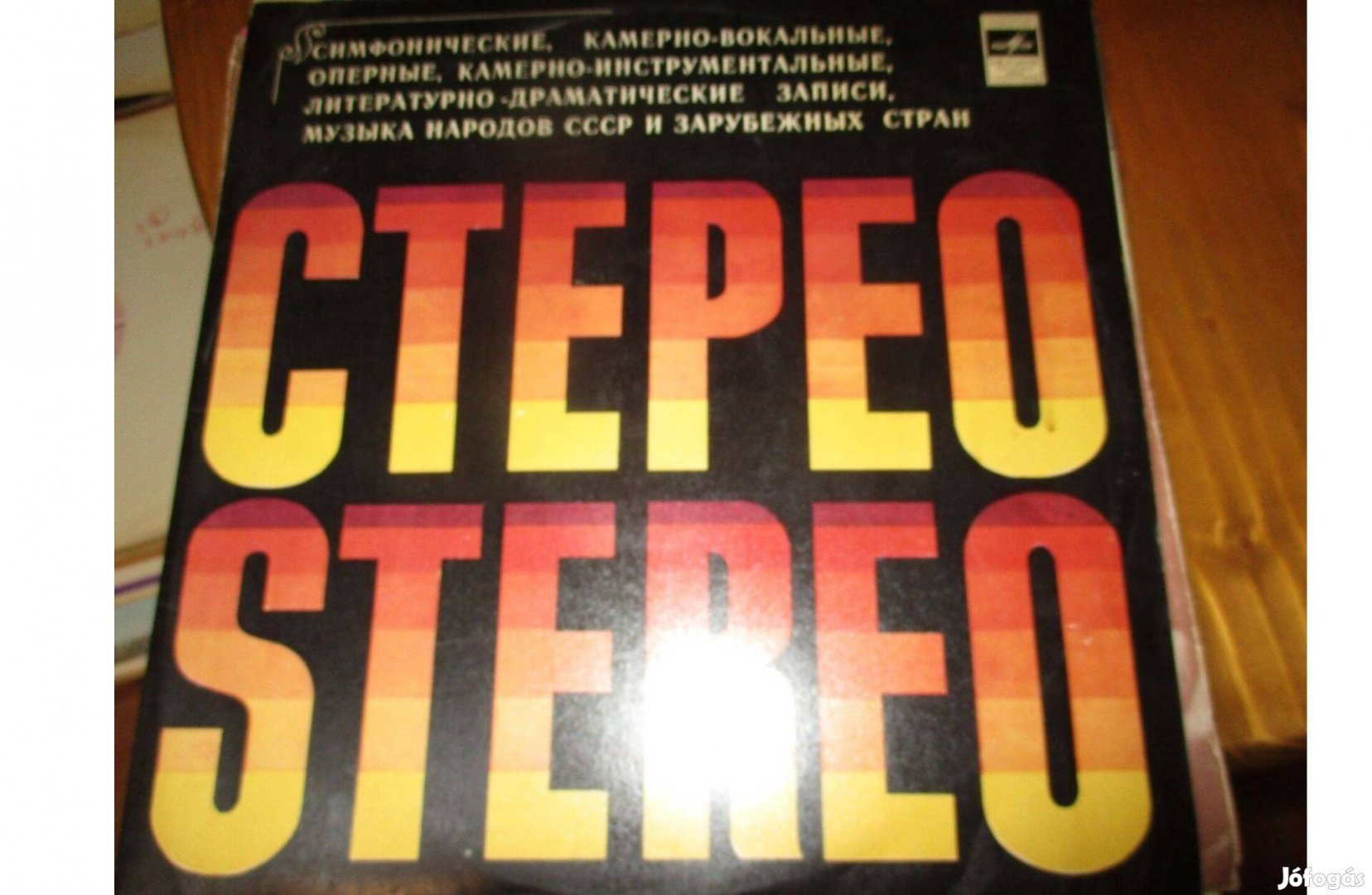 Orosz nyomású klasszikus komolyzenei bakelit hanglemezek