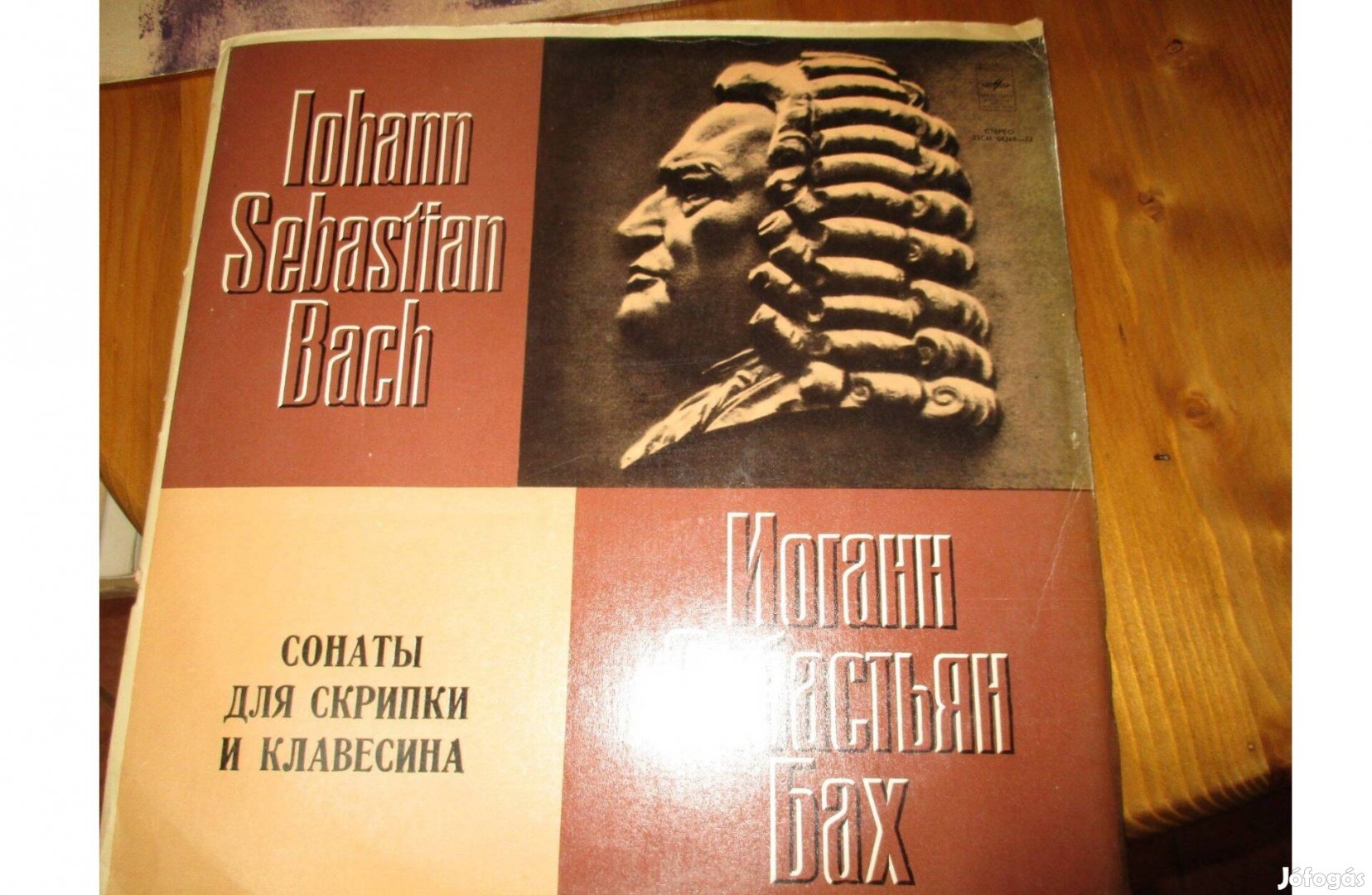 Orosz nyomású klasszikus komolyzenei bakelit hanglemezek