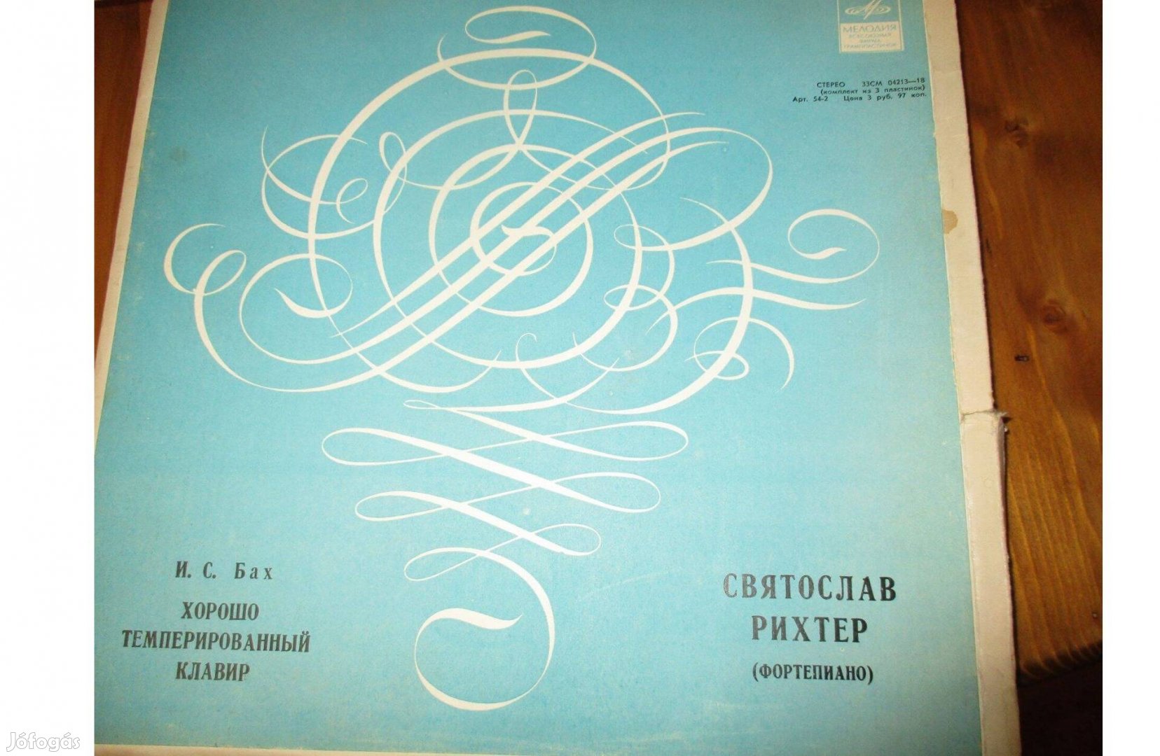 Orosz nyomású klasszikus komolyzenei bakelit hanglemezek eladók